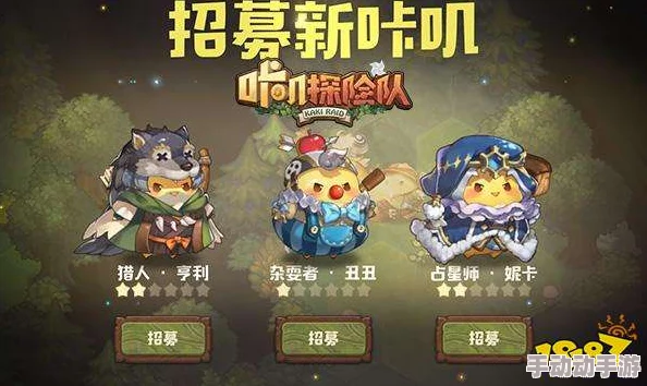 《咔叽探险队》中铁匠铺的实用功能与详细玩法介绍