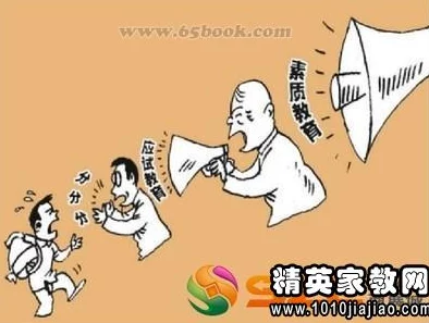 撅起屁股挨操：网络热词引发社会关注，专家呼吁加强青少年网络素养教育与心理健康辅导