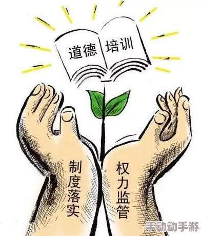 欲妇放荡声，网友纷纷表示对这种现象感到震惊，认为社会风气亟需改善，呼吁加强道德教育