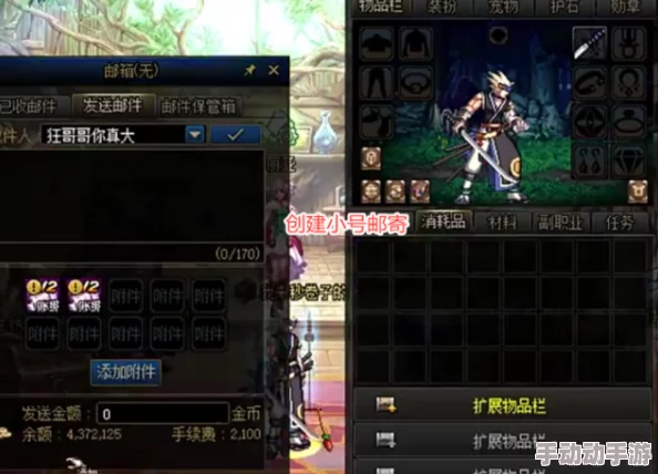 DNF游戏故障解决方案：探寻高效的DNF修复工具是哪一个