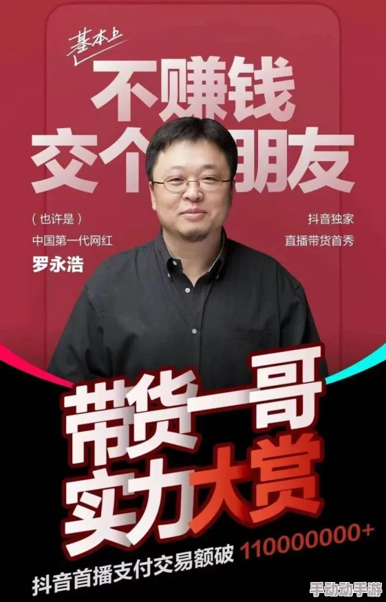 91抖:探讨这一社交平台如何通过短视频和互动功能吸引用户,改变了人们的娱乐消费方式与社交习惯 91抖:探讨这一社交平台如何通过短视频和互动功能吸引用户,改变了人们的娱乐消费方式与社交习惯