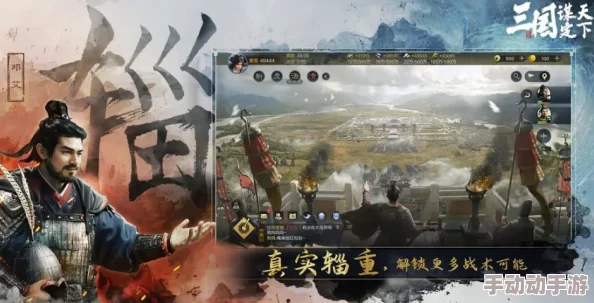 三国谋定天下全职业深度解析：各职业特色与定位详解指南