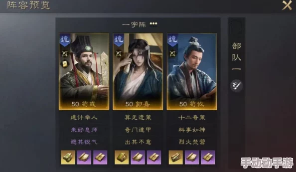 三国谋定天下全职业深度解析：各职业特色与定位详解指南