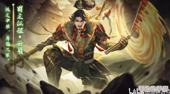 探究《三国杀》游戏中孙策角色的经典台词与背景故事