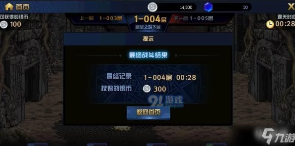 DNF游戏中哪个塔能够获取独特称号，详细攻略解析