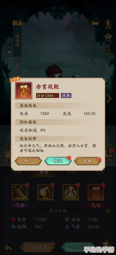 神仙道游戏中夺宝奇兵功能多少级才能开启详解