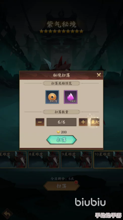 神仙道游戏中夺宝奇兵功能多少级才能开启详解