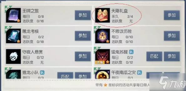 《暗喻幻想》游戏中如何高效练级以提升性价比的策略指南