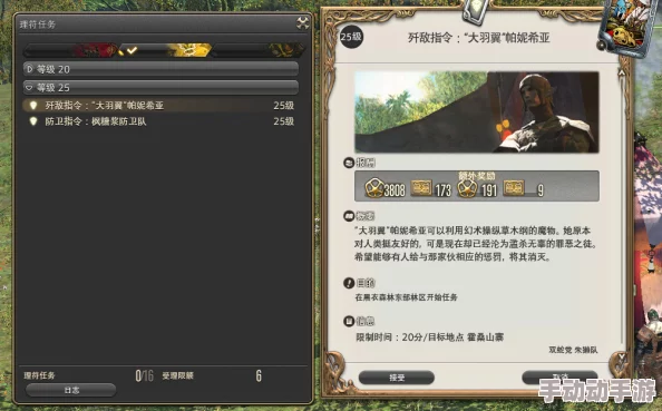 《暗喻幻想》游戏中如何高效练级以提升性价比的策略指南