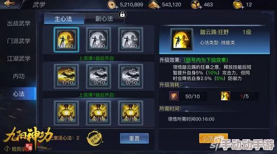 《暗喻幻想》游戏中如何高效练级以提升性价比的策略指南