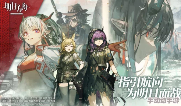 明日方舟游戏中五星干员该如何选择？精选五星干员推荐指南