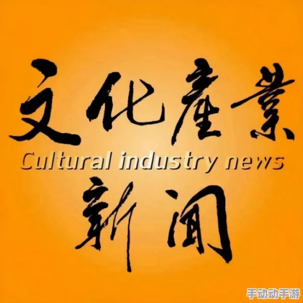 欧美大尺度边吃奶边做:最新进展与行业动态分析,探讨其对文化和社会的影响及未来发展趋势 欧美大尺度边吃奶边做:最新进展与行业动态分析,探讨其对文化和社会的影响及未来发展趋势