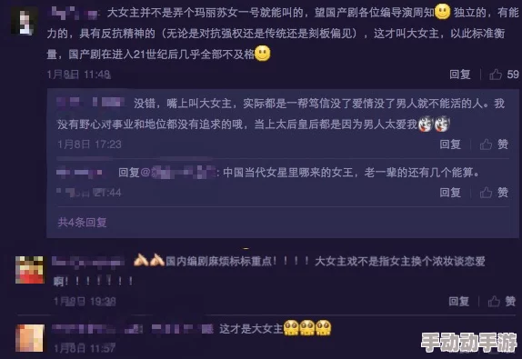 丞相千金爽 躁多水H:震撼!这部作品引发热议,网友纷纷讨论其大胆情节与深刻内涵! 丞相千金爽 躁多水H:震撼!这部作品引发热议,网友纷纷讨论其大胆情节与深刻内涵!