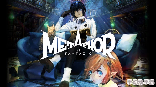 《暗喻幻想》游戏中是否包含恋爱系统及其玩法详解