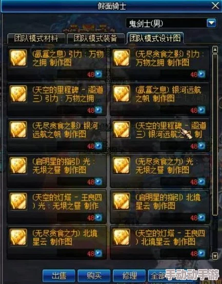 DNF游戏中哪些首饰装备性能更佳，选择指南解析