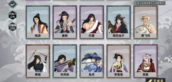 江湖立志传最新福利兑换码大全，限时领取专属好礼！