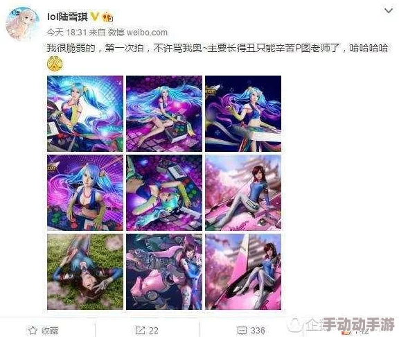 美女大揉胸动态图:最新动态引发热议,网友纷纷讨论其背后的文化现象与社会影响 美女大揉胸动态图:最新动态引发热议,网友纷纷讨论其背后的文化现象与社会影响