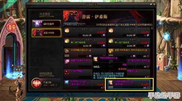 DNF游戏中哪个步枪最适合你的职业与玩法风格？