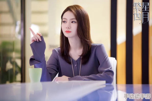 操妹子视频引发热议，网友纷纷表达对内容的看法，有人认为过于低俗，也有人觉得是娱乐的一种方式