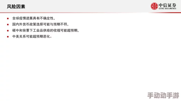 9·幺:深度解析这一事件对社会的影响及其背后的历史背景与未来展望 9·幺:深度解析这一事件对社会的影响及其背后的历史背景与未来展望