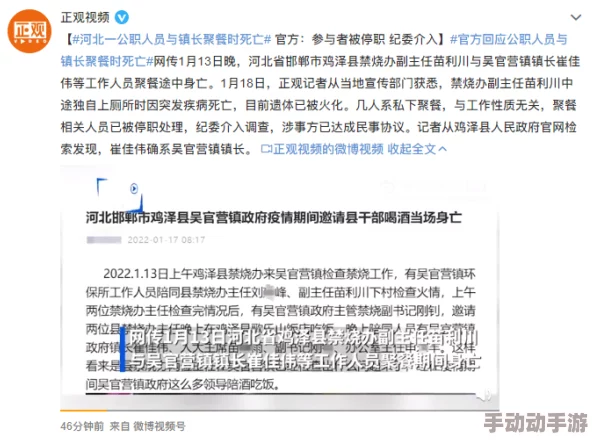 老人性xxxx视频事件最新进展：相关部门已介入调查，涉事人员被依法处理，社会反响强烈引发广泛关注