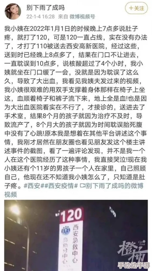 老人性xxxx视频事件最新进展：相关部门已介入调查，涉事人员被依法处理，社会反响强烈引发广泛关注