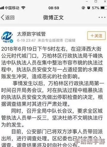 老人性xxxx视频事件最新进展：相关部门已介入调查，涉事人员被依法处理，社会反响强烈引发广泛关注
