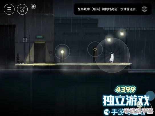 雨纪游戏攻略：如何回收远处灯芯及第二章完美S通关详解