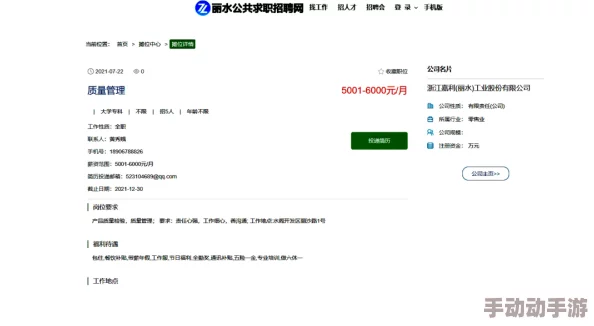 日本一本二本免费播放视频最新进展：多平台上线，用户体验持续优化，内容丰富度显著提升，引发广泛关注与讨论