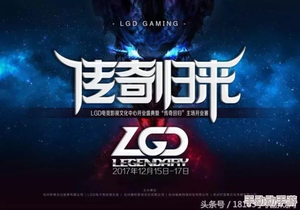 探寻三国杀十周年庆典，揭秘哪些秀场表演属于传说级别盛宴