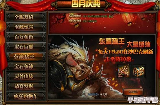 探寻三国杀十周年庆典，揭秘哪些秀场表演属于传说级别盛宴