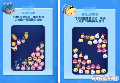 《松松总动员》新手快速入门攻略：轻松掌握游戏技巧，上手无忧！