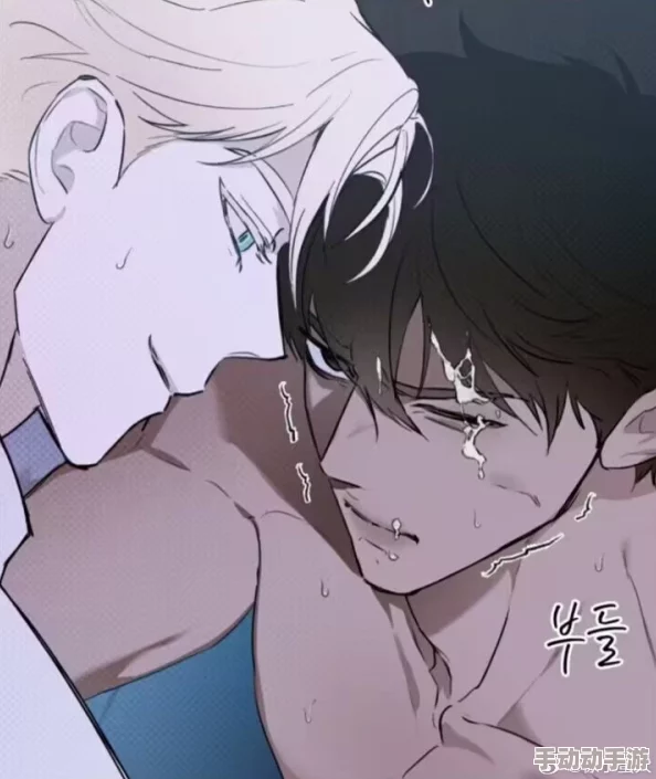 美人受被女攻做哭，网友纷纷表示这种情节让人心疼，同时也对角色之间的复杂关系产生了浓厚兴趣