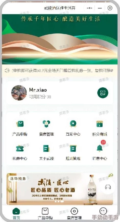 亚洲色图巴巴:全新平台上线,数百万高清图片资源免费分享,引发用户热潮! 亚洲色图巴巴:全新平台上线,数百万高清图片资源免费分享,引发用户热潮!