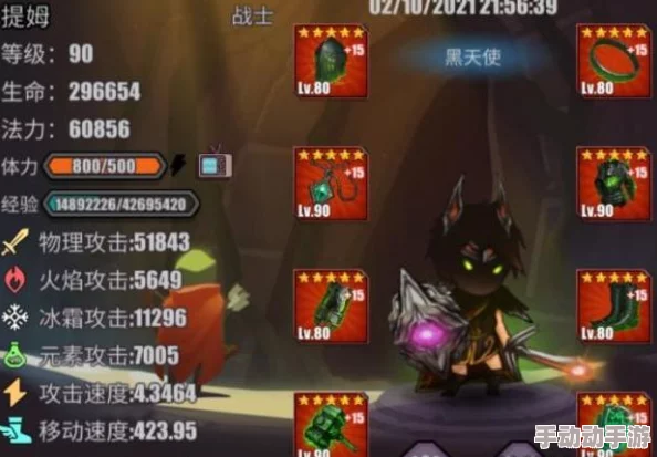 英雄远征牧师角色毕业装备搭配与攻略深度推荐解析