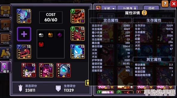 英雄远征牧师角色毕业装备搭配与攻略深度推荐解析