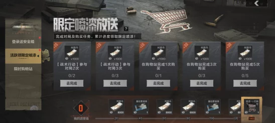 暗区突围歼灭战模式震撼返场,再掀枪战狂潮! 暗区突围歼灭战模式震撼返场,再掀枪战狂潮!