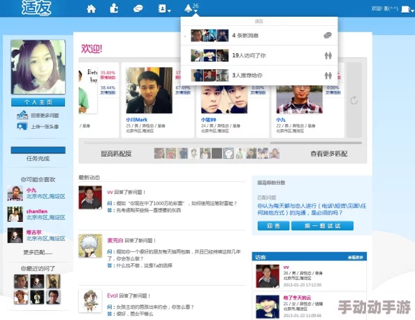 爱情岛论坛成人:最新热议话题引发网友热烈讨论,情感交流平台再掀高潮! 爱情岛论坛成人:最新热议话题引发网友热烈讨论,情感交流平台再掀高潮!