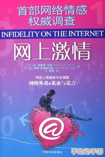 爱情岛论坛成人:最新热议话题引发网友热烈讨论,情感交流平台再掀高潮! 爱情岛论坛成人:最新热议话题引发网友热烈讨论,情感交流平台再掀高潮!