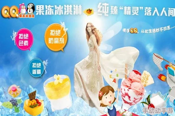 扣扣天美果冻制片厂惊现神秘新配方，消费者热议口感革命引发市场狂潮！