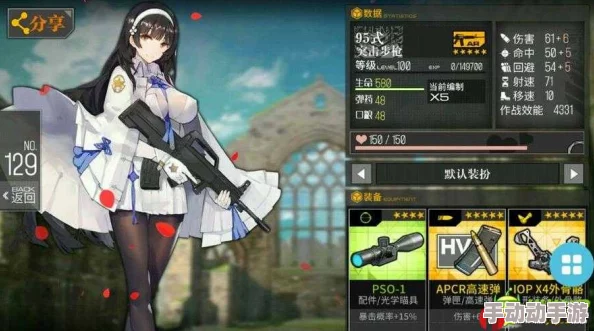 少女前线97哔哩哔哩：全新角色上线，玩家热议剧情反转与玩法革新！