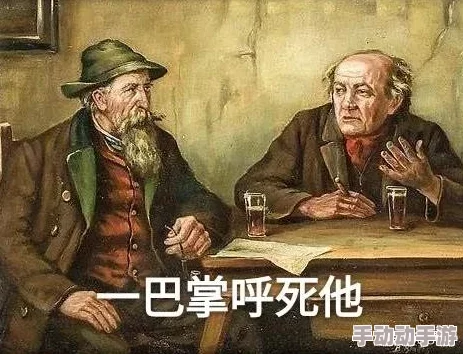 CSGO暴躁老阿姨经典比赛回顾：重温那些令人热血沸腾的瞬间与战术分析