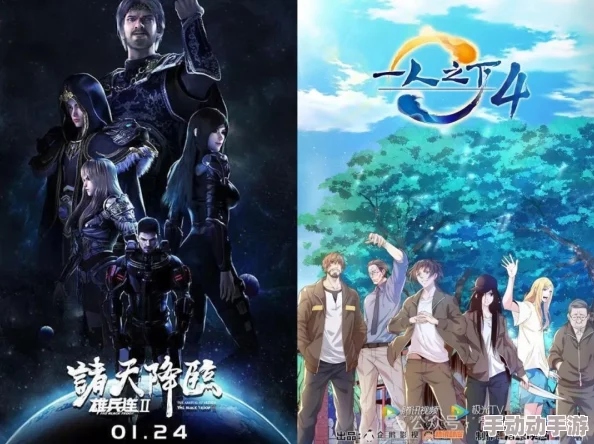 云曦VAM国漫3DMAX创作背景及其在动画行业中的最新进展与影响分析