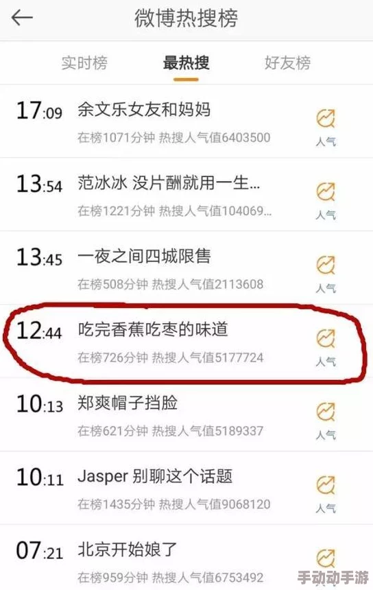 91香蕉国产在线观看免费永久苹果版，网友们纷纷表示这个平台内容丰富，但也有用户担心版权问题，希望能加强监管