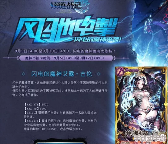 《锁链战记》中实用魔神英雄的高效战斗策略：探索并发挥其在战场上的强大威力与精湛技巧