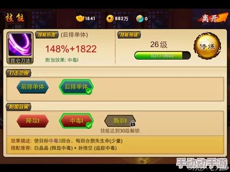 全面解析自在西游战力提升技巧：快速提高战力的实用攻略