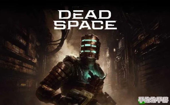 《死亡空间3》序章全面攻略：深入探索异想世界，开启惊悚冒险新篇章