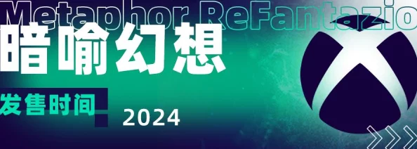 暗喻幻想：深度解析全流程剧情介绍与精彩看点概览