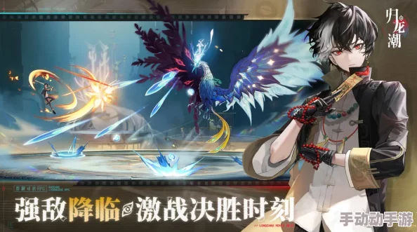 归龙潮角色凛全面技能解析：深入了解凛的独特技能与能力