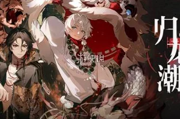 归龙潮角色凛全面技能解析：深入了解凛的独特技能与能力